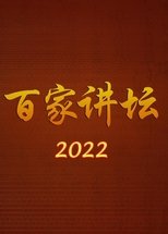Temporada 22