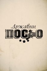Temporada 7