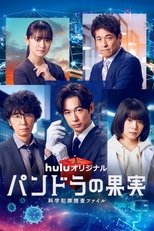 Temporada 3