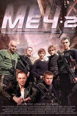 Temporada 2