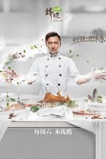 Temporada 4