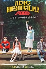 Temporada 2