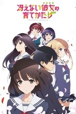 Saekano: Cómo criar a una novia aburrida ♭