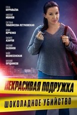 Temporada 6