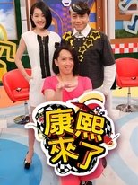 Temporada 14
