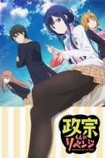 Temporada 1