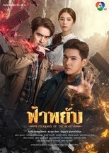 Temporada 1