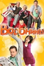 Temporada 2