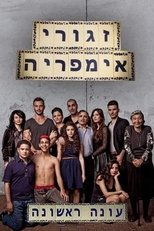 Temporada 1