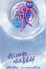 Temporada 3