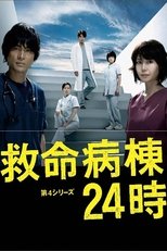 Temporada 4
