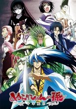 Temporada 2