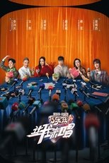 Temporada 1