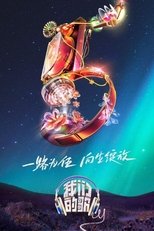 Temporada 5