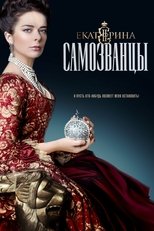 Temporada 3