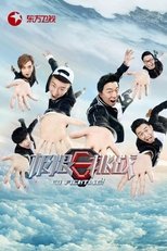 Temporada 3