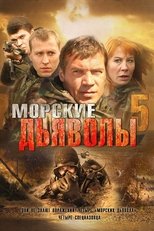 Temporada 5