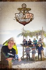 Temporada 34
