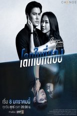 Temporada 9