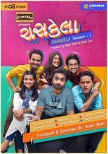 Temporada 1
