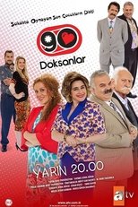Temporada 1