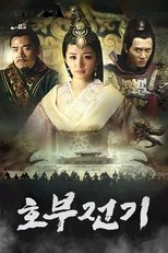 Temporada 1