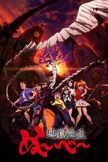 Temporada 1