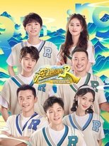 Temporada 3