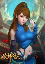Temporada 1
