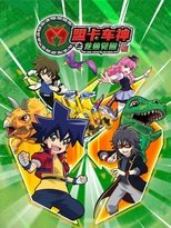 Temporada 2