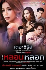 Temporada 5