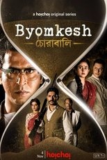 Temporada 7