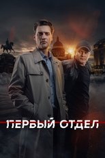 Temporada 4