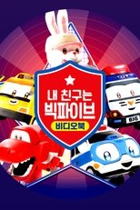 Temporada 2