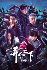 Temporada 2