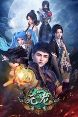 Temporada 2