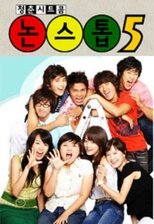 Temporada 5