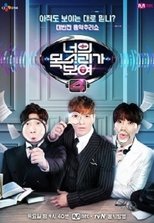 Temporada 4