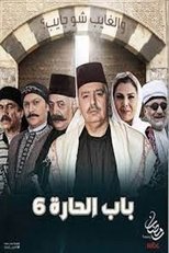 Temporada 6
