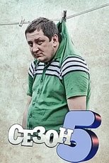 Temporada 5