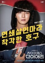 Temporada 1
