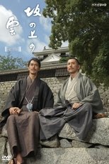 Temporada 3