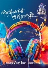 Temporada 6
