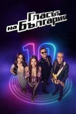 Temporada 10