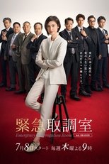 Temporada 4