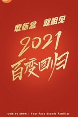 Temporada 6