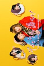 Temporada 1