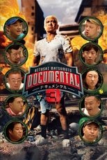 Temporada 3