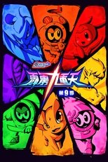 Temporada 9