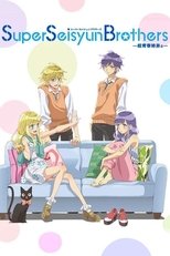 Temporada 1